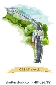 Great Wall of China. Watercolor chinese historical showplace for print, souvenirs, postcards, t-shirts, decoration, picture