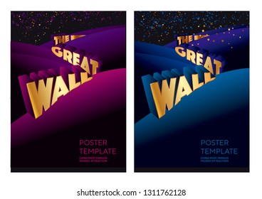 Great wall poster 3d design templates. China famous attraction isolated cliparts. Golden gradient volumetric lettering on hills. Purple, blue glitter background. Brochure, cover page illustrations 