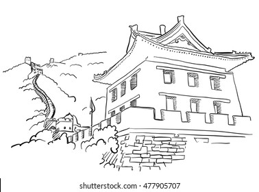 Great Wall Of China Sketching Images Stock Photos Vectors Shutterstock