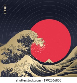 "Great Wave of kanagawa". Hokusai, Japanese wave in golden color. Japan tourism poster, painting and web banner template. Japanese Translation mean "JAPAN".