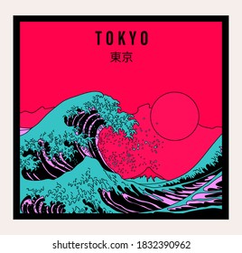 Great Wave in Vaporwave Pop Art style. View on the ocean's crest leap. Trendy print for t-shirt and apparel. Japanese text means Tokyo.