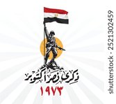 Greating card of 6 october war Egypt, October Victory Day, in Arabic calligraphy, translation is: (anniversary of Glorious 6th October Victory 1973 ).