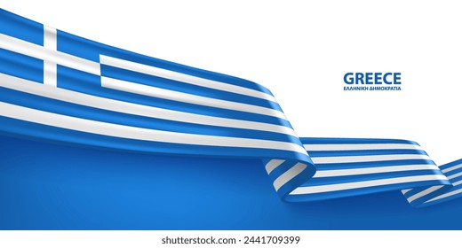 Greece 3D ribbon flag. Bent waving 3D flag in colors of the Greece national flag. National flag background design.