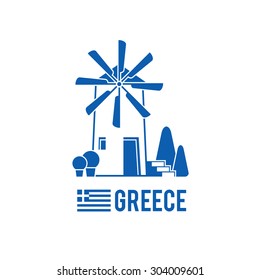 Greece architectural Landmark. Mill exterior icon.