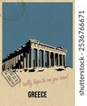 Greece Attraction Postcard, Ancient Acropolis Parthenon Illustration, Vector Template Retro Style Greeting Card with handwriting wish. Postal Imprint, Aged Paper Texture