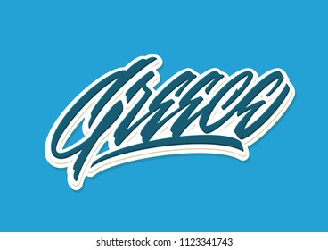 Greece brush vector lettering