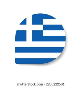 Grecia soltó el icono de la bandera con sombra sobre fondo blanco.