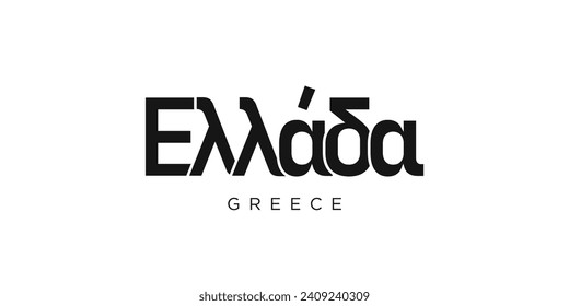 Greece emblem for print and web. Design features geometric style, vector illustration with bold typography in modern font. Graphic slogan lettering isolated on white background.