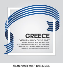 Greece flag background