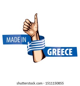 Greece flag, vector illustration on a white background.