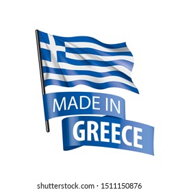 Greece flag, vector illustration on a white background.
