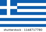 Greece Flag, Vector image and icon