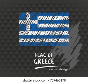 Greece flag, vector sketch hand drawn illustration on dark grunge backgroud