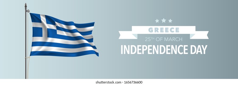 Greece happy independence day greeting card, banner vector illustration. Greek national holiday 25th of March design element with waving flag on flagpole