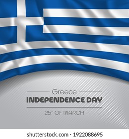 Greece happy independence day greeting card, banner vector illustration. Greek national holiday 25th of March square design element with waving flag