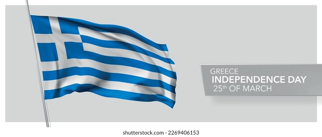 Tarjeta de saludo del Día de la Independencia de Grecia, pancarta ilustrativa vectorial. Elemento de diseño de festividad nacional griega 25 de marzo con bandera 3D