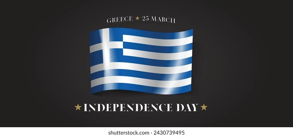 Greece happy independence day greeting card, banner with template text vector illustration. Greek memorial holiday 25th of March design element with flag with stripes