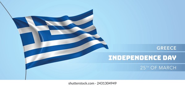 Tarjeta de felicitación de Grecia feliz día de la independencia, ilustración vectorial de banner. Elemento de diseño de la fiesta nacional griega 25 de marzo con la bandera 3D