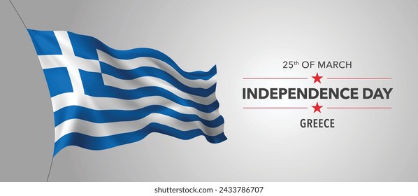 Greece happy independence day greeting card, banner with template text vector illustration. Greek memorial holiday 25th of March design element with 3D flag with stripes