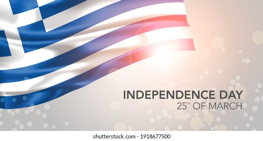 Greece happy independence day vector banner, greeting card. Greek realistic wavy flag in 25th of March national patriotic holiday horizontal design