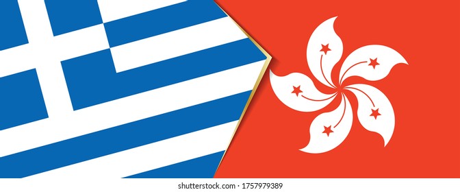 Banderas de Grecia y Hong Kong, dos banderas vectoriales símbolo de relación o confrontación.