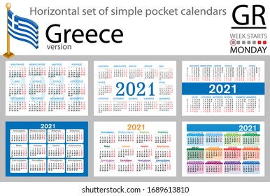 Greece horizontal set of pocket calendars for 2021 (two thousand twenty one). Week starts Monday. New year. Color simple design. Vector