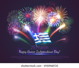 Greece Independence Day Fireworks background. National day of Greece European country festive banner, greeting card with fireworks and waving flag realistic vector illustration
