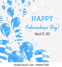 Greece Independence Day Greeting Card. Flying Balloons in Greek National Colors. Happy Independence Day Greece Vector Illustration.