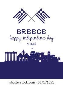 Greece Independence Day Vector