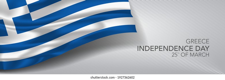 Greece independence day vector banner, greeting card. Greek wavy flag in 25th of March national patriotic holiday horizontal design