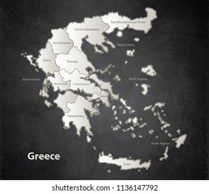 Greece map Black White separate region individual names blackboard vector