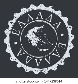 Greece Map Seal. Silhouette Postal Passport Stamp. Round Vector Icon Postmark.