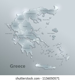 Greece map separate region individual names glass card 3D vector