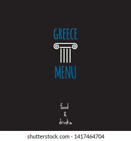 Greece menu  for restaurant, with column