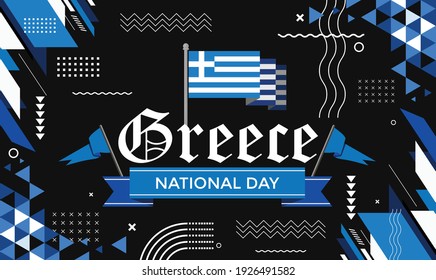 ギリシャの国の記念日のバナーで、ヘラスやギリシャ共和国の独立記念日を表します。 ギリシャ国旗と現代の幾何学的な抽象的デザイン。 黒い背景に青の白い色のテーマ。 