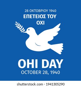 Greece Ohi Day lettering in English and Greek languages with dove holding olive branch. Holiday celebrate on October 28. Vector template for typography poster, banner, flyer, greeting card, etc.