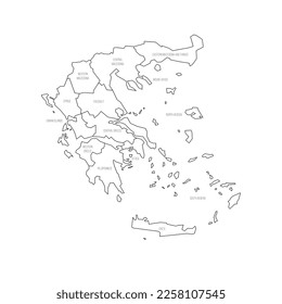 Greece political map of administrative divisions