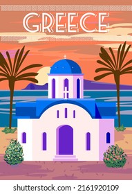 Viajes de afiches de Grecia, iglesia blanca griega con techos azules, afiche, vieja cultura y arquitectura de Europa mediterránea