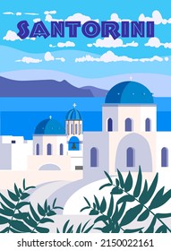 Afiche griego Santorini Viajes, edificios griegos blancos con techos azules, iglesia, afiche, vieja cultura y arquitectura mediterránea europea. Ilustración vectorial de estilo vintage