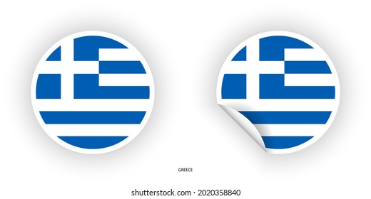 Icono de la bandera de la etiqueta adhesiva griega en forma de círculo y redondeado con la piel despegada en la esquina del fondo blanco.