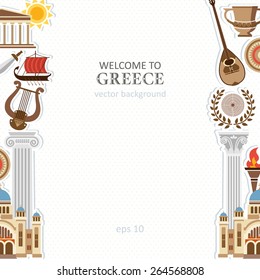 greece travel background