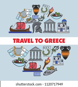 Greece travel landmark symbols vector poster