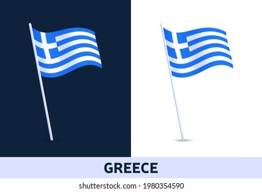  greece vector flag. Waving national flag of Italy isolated on white and dark background. Official colors and proportion of flag. Vector illustration.