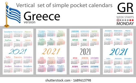 Greece vertical set of pocket calendars for 2020 (two thousand twenty one). Week starts Monday. New year. Color simple design. Vector