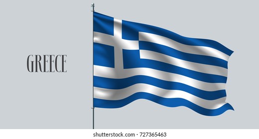 Greece waving flag on flagpole vector illustration. Two colors element of Greek wavy realistic flag as a symbol of country
