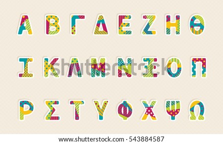 Greek alphabet capital letters vectors. Decorative colorful pattern characters in greek language. Greece characters.