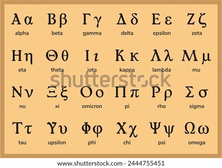 Greek alphabet letters. Education. Science. School. Vector illustration.