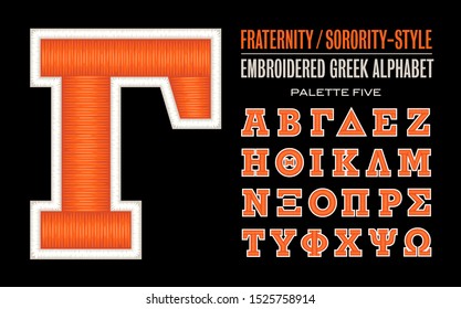 Greek Alphabet Letters In Embroidered Style For Fraternity Or Sorority Wear And Sportswear.