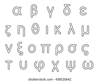 Greek Alphabet Letters Font Set Round Stock Vector (Royalty Free ...