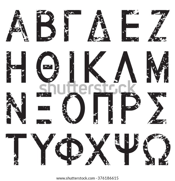白い背景にギリシャ語のアルファベット フォントセット 黒 ベクターイラスト のベクター画像素材 ロイヤリティフリー